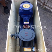 ZX型 自吸泵 自吸水泵 自吸离心泵 不锈钢自吸泵防爆自吸泵