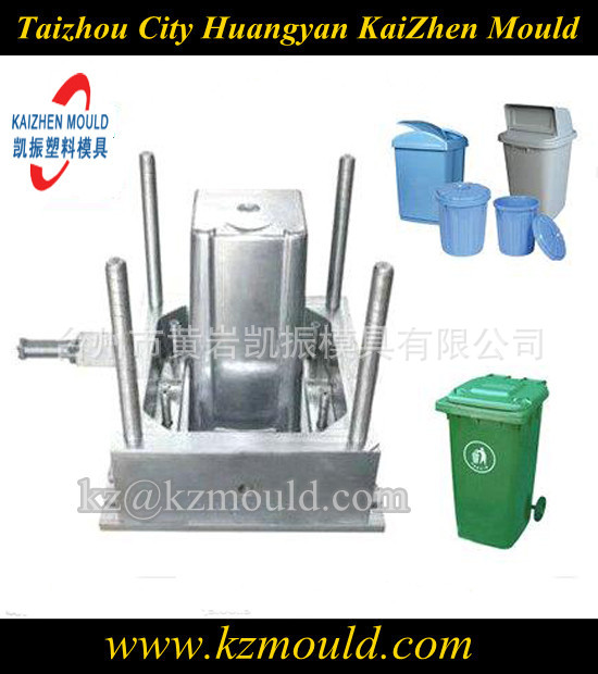 供应各种垃圾桶模具 户外大型垃圾桶模具 塑料纸篓桶模具