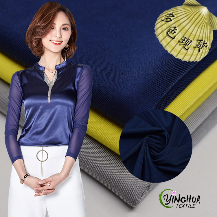 涤纶有光泳布莱卡打底裤泳衣内衣布经编莱卡弹力布批发素色面料