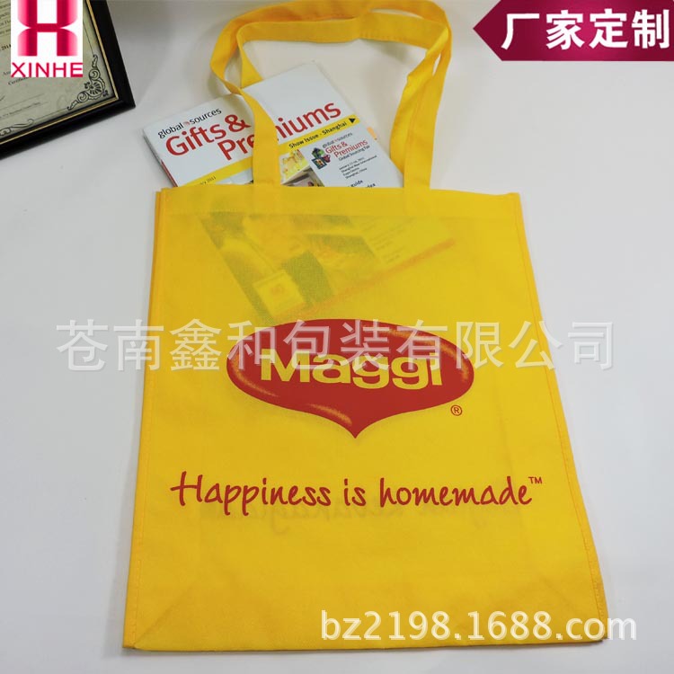 源头厂家购物袋定 做直销无纺布促销广告袋 无纺布礼品包装袋批发