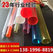 PVCӲ�� PVC��ȼ늹��׹� ��ɫ����Ӳ���������Ϲ����l