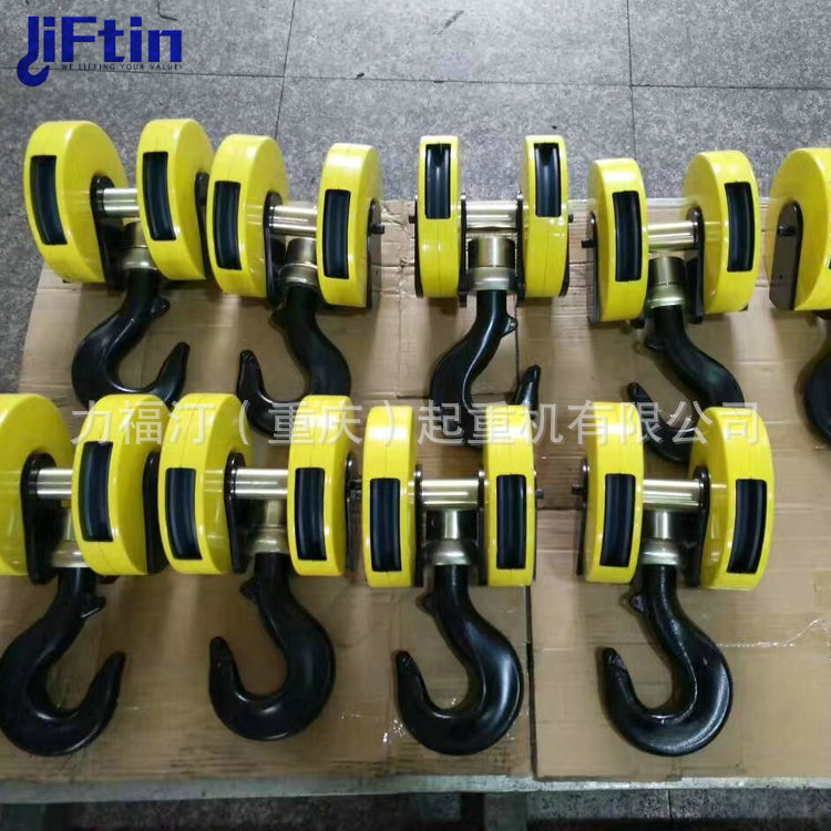 起重机厂家 吊钩 3t单梁起重机吊钩 电动葫芦吊钩