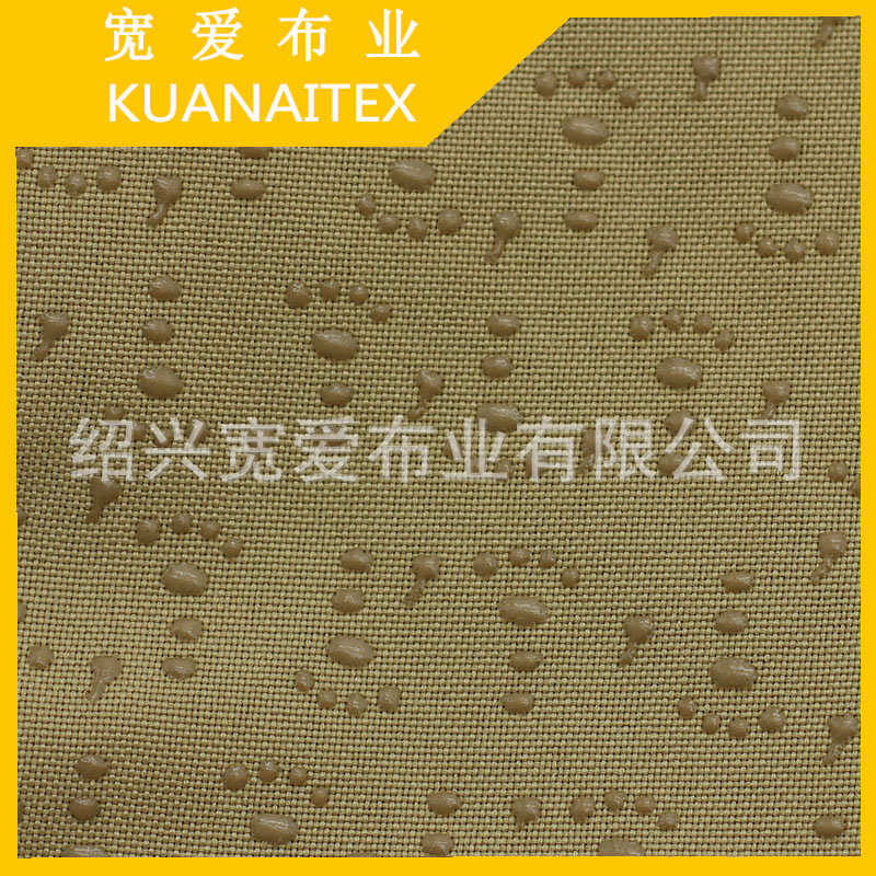 供应止滑布，防滑布，滴塑布，现货供应（图）