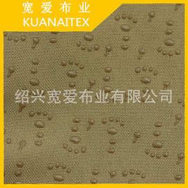 供应止滑布，防滑布，滴塑布，现货供应（图）