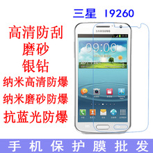 I9260֙CoĤGALAXY Premier I9268֙CĤ NĤ