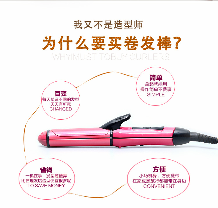 卷发电脑端切片_02