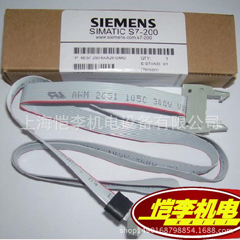 6ES7290-6AA20-0XA0西门子PLC/S7-200扩展电缆