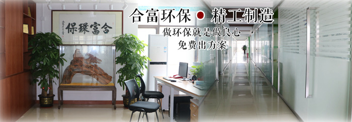 口腔医院废水处理机