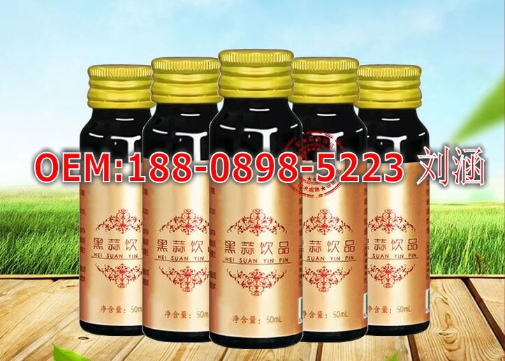 黑蒜酵素饮品_conew2