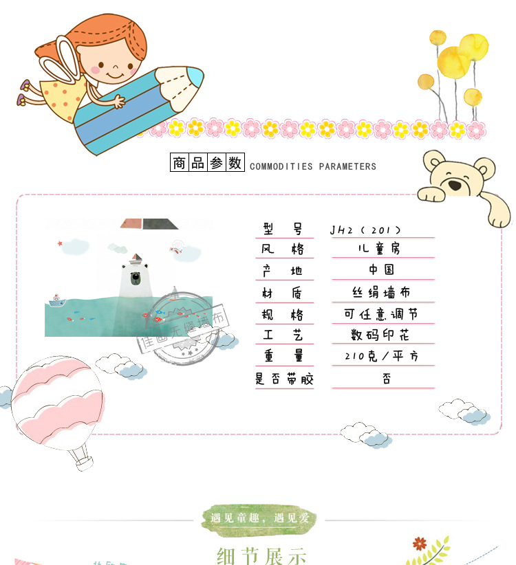 Affiche murale géante - Ref 2455555 Image 11