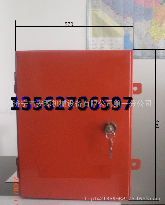 ZL系列纵向撕裂检测器  ZS—L型（拦索式）纵向撕裂检测器