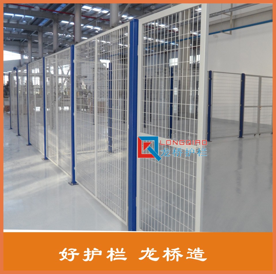 南通海安车间隔离防护网/南通海安/厂房隔离网/龙桥厂专业订制