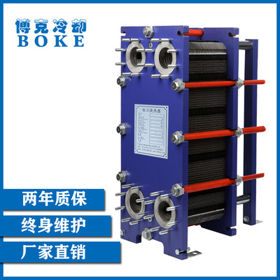 油用板式热交换器 油冷却器淬火液冷却器用板式换热器