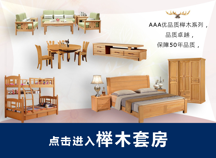 品丽缘特价实木床1.8米 卧室家具双人床 新品简约榉木床1.5m 米