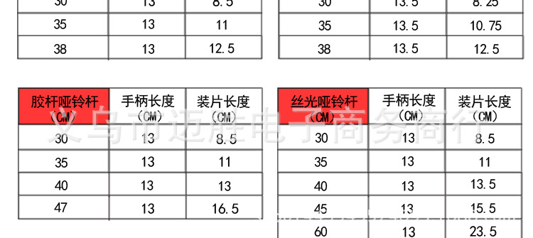 手铃杆新切片_14