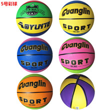 5号胶篮儿童幼儿园小学5号标准橡胶蓝球体育用品厂家批发