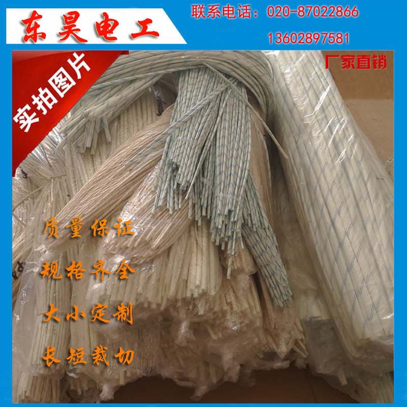 电机用黄腊管 2.5KV黄腊管 1.5KV绝缘套管 高压绝缘黄腊管