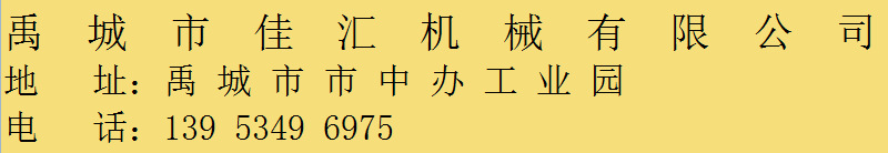 详情图