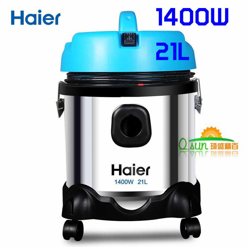 海尔HC-T3143A吸尘器家用工业商用大吸力干湿吹三用车用拖地|ru