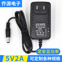 5V2A电源开关适配器 欧规LED灯具电源 平板电脑2a充电器 足安