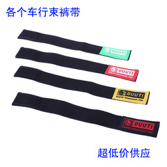 Supply bicycles with low prices various car dealers bike leg bands mountain bike straps cycling equipment