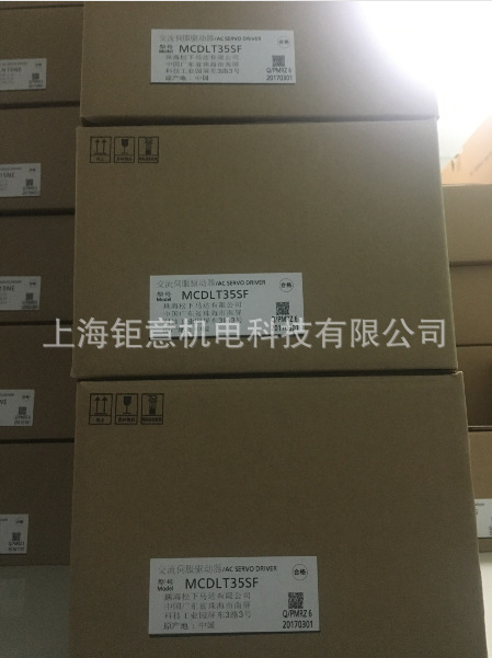 MDDLN45SE;R2AA08075FCP3N;ME-30-60-60;3HNA015576-001