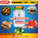 牡蛎压片糖果加工贴牌|QS食品牡蛎片OEM生产企业