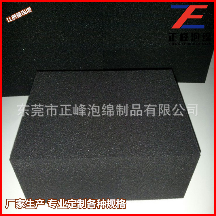 深圳工厂海绵垫高密度 海绵垫黑色 来样加 工免费打样