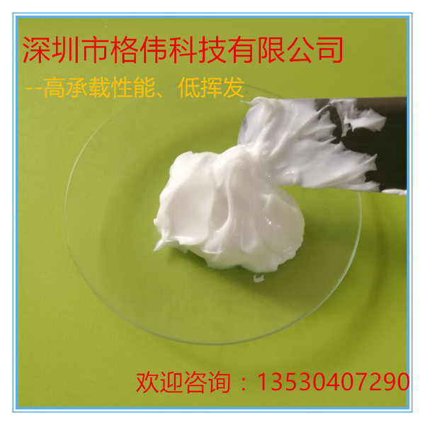 Full fluoride polyether lubricating high temperature lubricant…