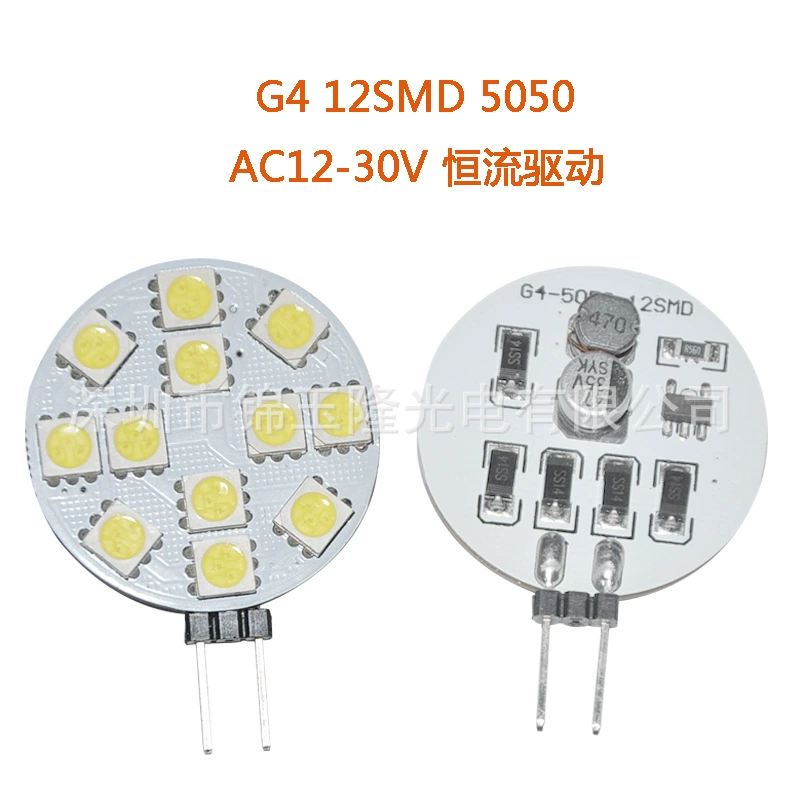 G4 круглый ламповый светильник 12SMD 5050 2 Вт широкое напряжение 12-30 В светодиодный светильник для яхты/домашнего освещения