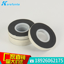 ѹ轺Ƥ ͸ºɫ/ɫ轺Ƥ0.3mm*10mm*10m