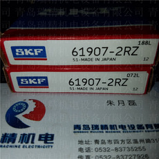 SKF  61907,61907-2RZ