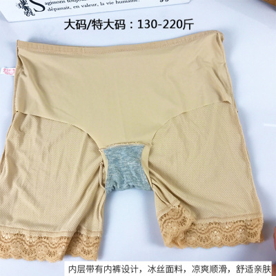 大码安全裤防走光冰丝三分裤 内裤一体式三分裤蕾丝边平角内裤|ru