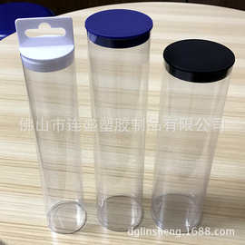 供应透明PVC塑料圆桶 PET包装桶 挂勾圆筒