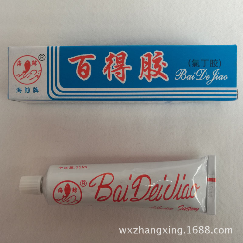海琼百得胶-2