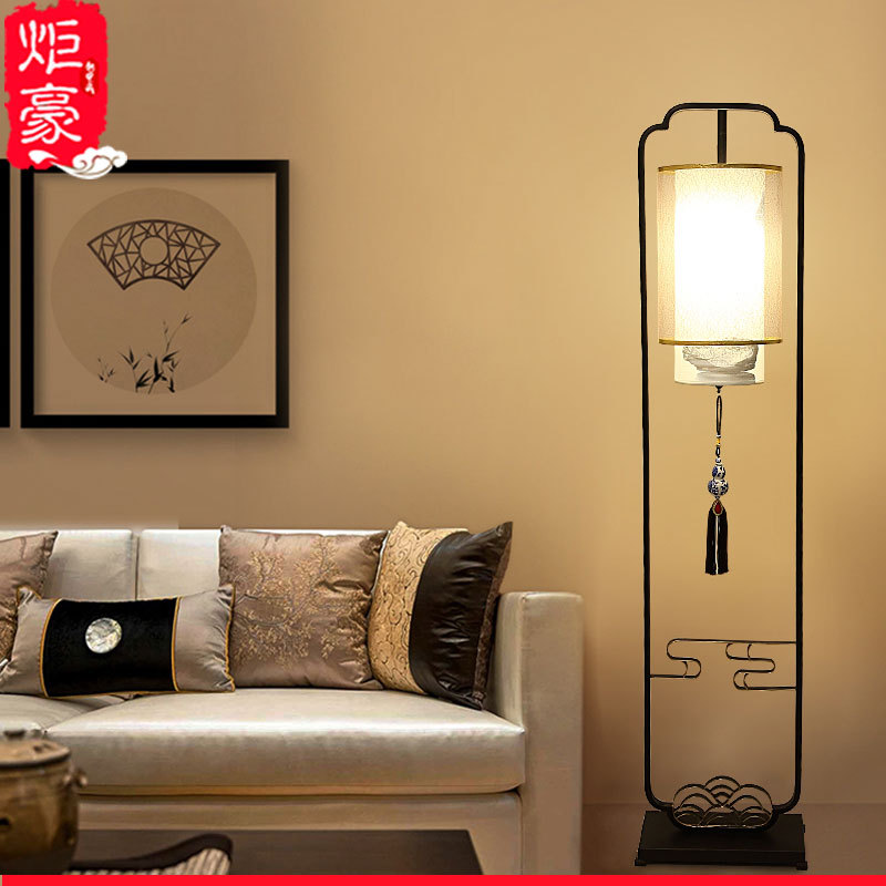 New Chinese style Floor lamp classical Chinese style a living room bedroom Bedside lamp Study Modern simplicity hotel Restaurant lamps and lanterns