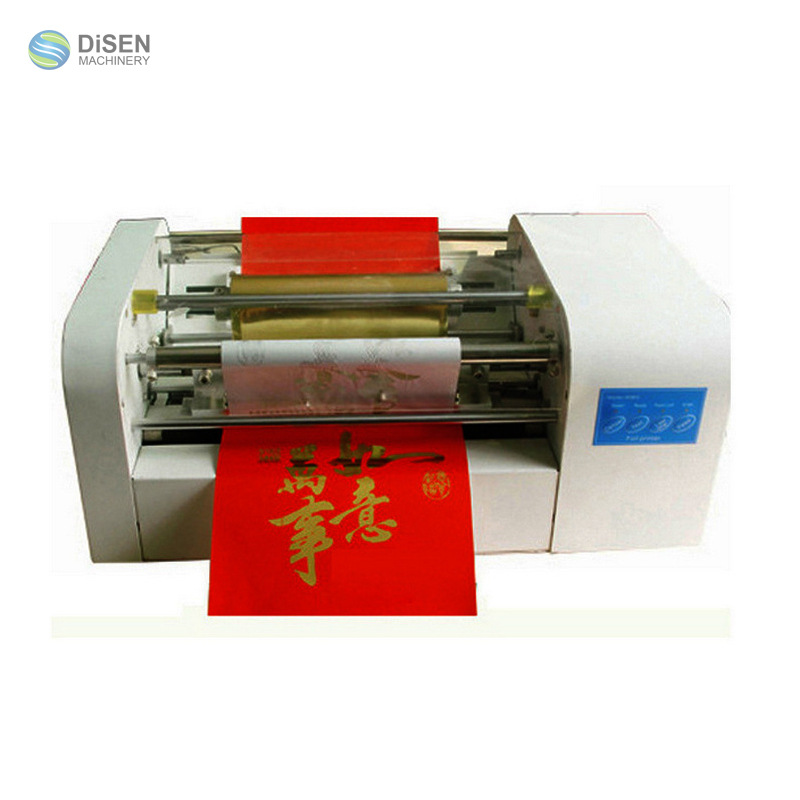 AMD360C免制版烫金机,自动烫金机 ,数码烫金机 连续打印烫金机