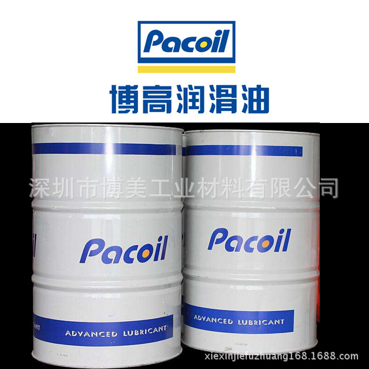 博高Pacoil  高粘度指数液压油AWHV-15 AWHV-32 AWHV-46 AWHV-68