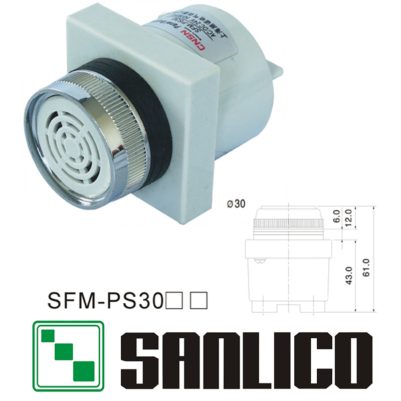 30mm蜂鸣器 高声响亮 SFM-PS30