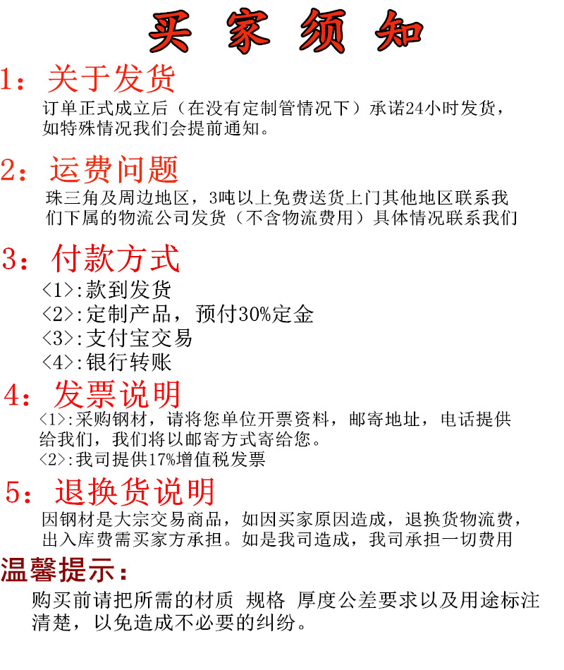 详情页制作