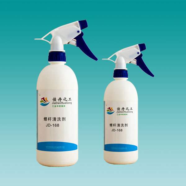 佳丹JD-168白色超级螺杆清洗剂 JD-68绿色清除着色剂 环保清洁剂