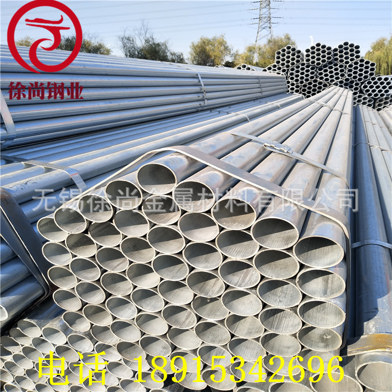 厂家现货批发大口径镀锌管大口径消防镀锌管大口径厚壁消防钢管