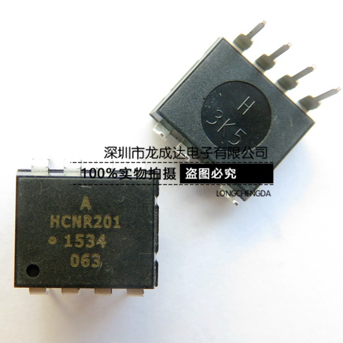HCNR201-000E HCNR201 DIP直插 光电耦合器 一管=42个 全新原装