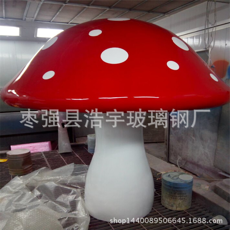 幼儿园美陈装饰品 公园美陈仿真蘑菇雕塑 庭院花园蘑菇雕塑摆件
