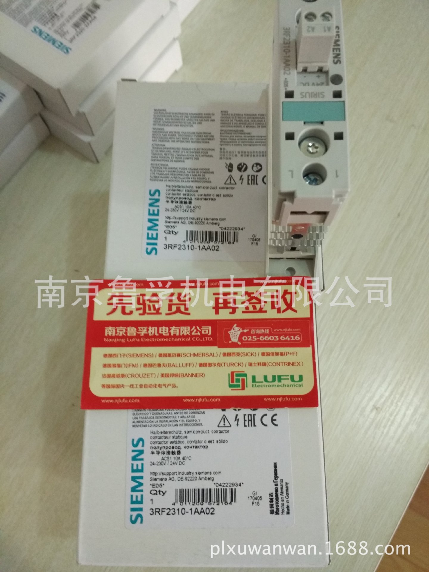 3RF2320-1AA02西门子继电器全新原装现货