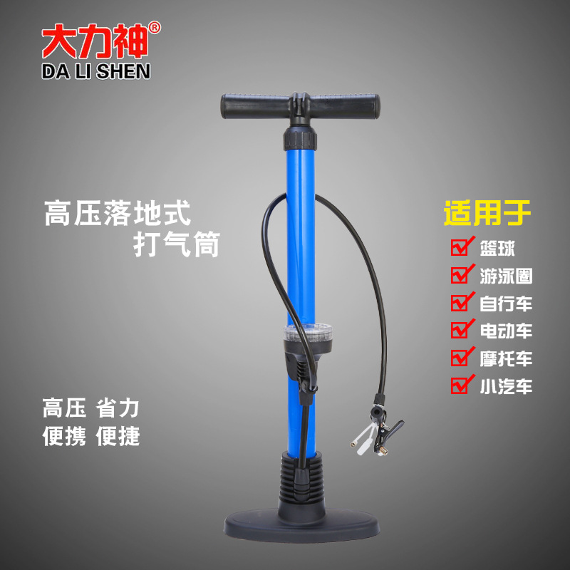 厂家直销大力神新款塑料带表多功能自行车摩托车手动高压打气筒