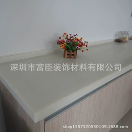 台盆/面盆;人造石;餐桌