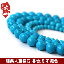 ����˯�����{��ʯ �����¾G��ʯɢ��A�� �{��ʯ�������l���l40cm