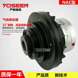 制动器;电磁离合器;磁粉离合器