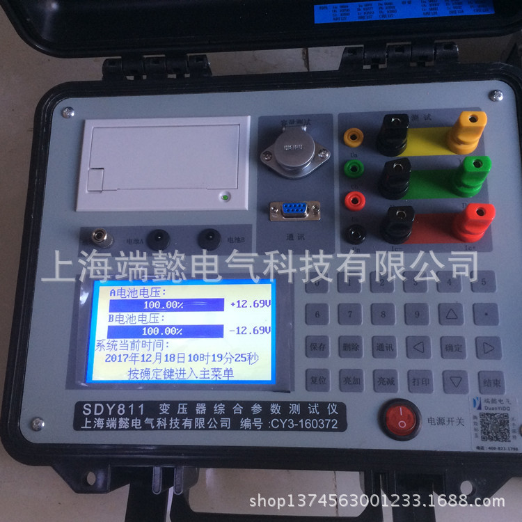 上海端懿供应 SDY811变压器容量测试仪 变压器容量特性测试仪